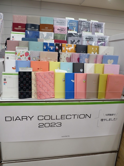マークス「DIARY COLLECTION 2023」は10月始まりを増やしました！多彩なデザインで、あなたにピッタリなダイアリーが見つかります