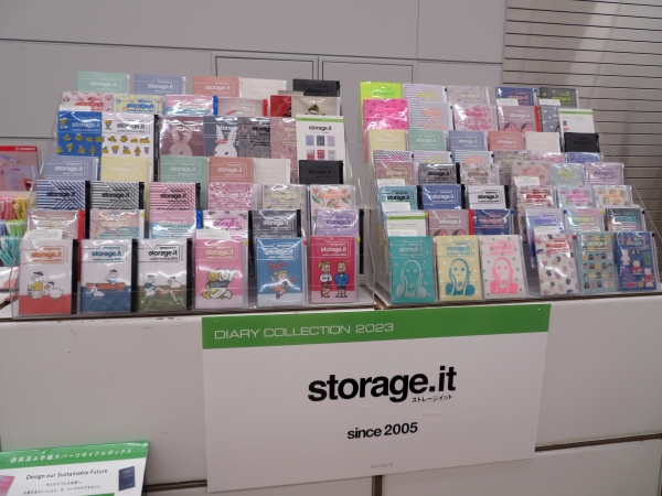 手帳カバーの一部にリサイクルPVC（塩ビ）を使用し、サステナビリティへの貢献を考慮した手帳「storage.it（ストレージイット）」 ダイアリー2023年版　マークス