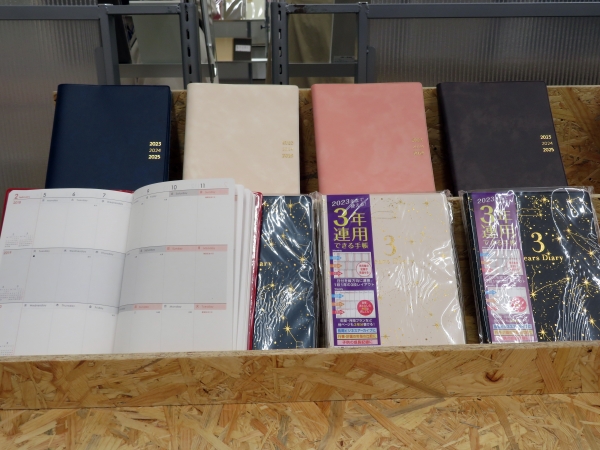 毎年書く度に前年と比較することができる「３年日記帳」アーティミス