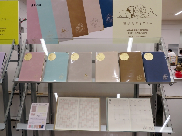 滑らかな書き味、インクの吸収性の良さなど筆記適正に優れた国内最高級の筆記専用紙・ＯＫフールス紙を使用。贅沢なダイアリー「Adorable diary B6」kleid