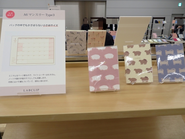 バックの中でもかさばらない小さいサイズ。ミニマムなページ数なので、ライトユーザーはもちろん、ノートや置き手帳のサブとしても活躍 10月始まり「A6マンスリーType3」LABCLIP