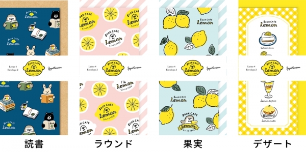 一筆箋