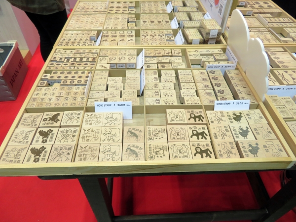ウッドスタンプの新作　ジャパンアート