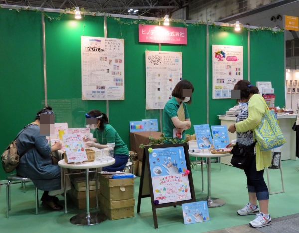 消しゴムはんこ「はんけしくん」やプラスチックねんどの「おゆまる」を使ったワークショップ！ヒノデワシ