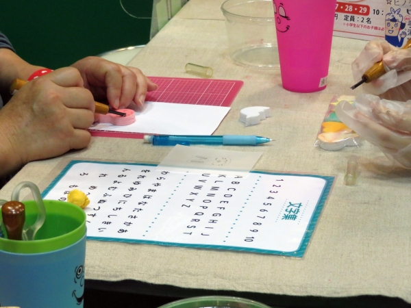 うさぎ・鳥・魚・星・ハートなどの形のはんけしくんを選んで、自分の名前やイニシャル、顔を彫ろう「ほりほり はんけしくん」ヒノデワシ