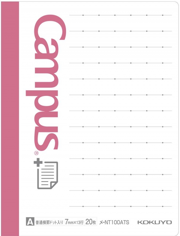 ●キャンパスノート　まとめがはかどるノートふせん サイドタイプ小(コクヨ)　319円