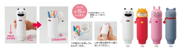 スタンドペンケース