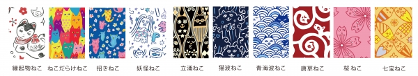 ＜デザイン紹介＞