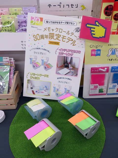 今年発売30周年を迎えたことを記念し「メモックロールテープ　30周年限定モデル」を限定発売　ヤマト