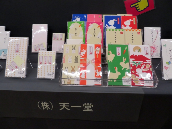 紙幣を二つ折りにすることなく贈れる「おとしだま」袋　天一堂