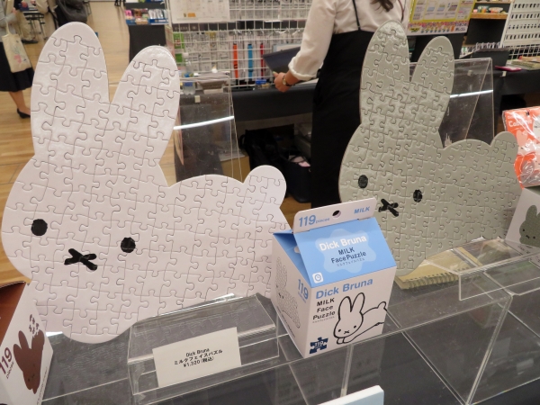 まるでミルクをこぼしたような真っ白な面が多いミルクフェイスパズル。難しいよ！「Dick Brunaミルクフェイスパズル　うさぎ ミルク／チョコ／セサミ」アイアップ