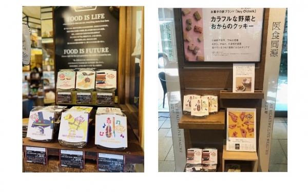 左：グランドフードホール六本木店　右：代官山T-SITE