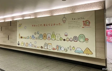 阪急電鉄「梅田駅」構内