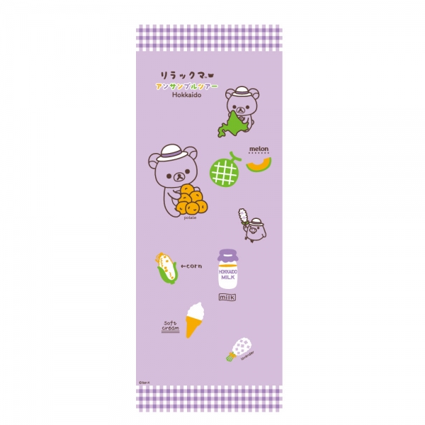 ●てぬぐい（L/M）：1,430円（税込） 