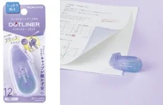 注目商品：ドットライナーフリック（コクヨ）
