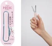 注目商品：サクサポシェ（コクヨ）