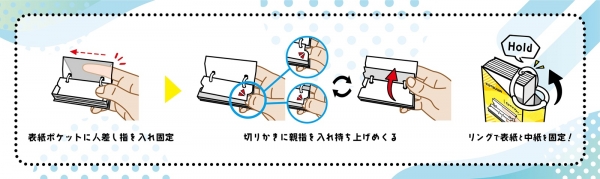 片手でサクサクめくれる♪