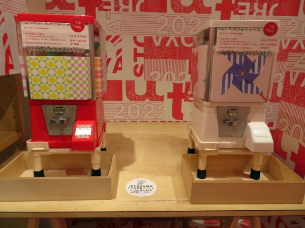 mt ガチャ　1回100円(税込)！あたりが出たら限定テーププレゼント♪