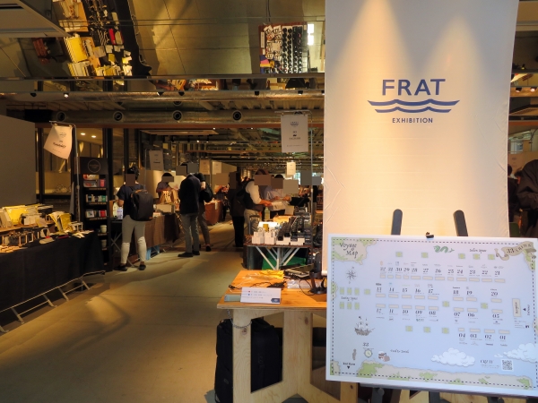 文具・雑貨の有志メーカーによる合同展示会「FRAT #4」