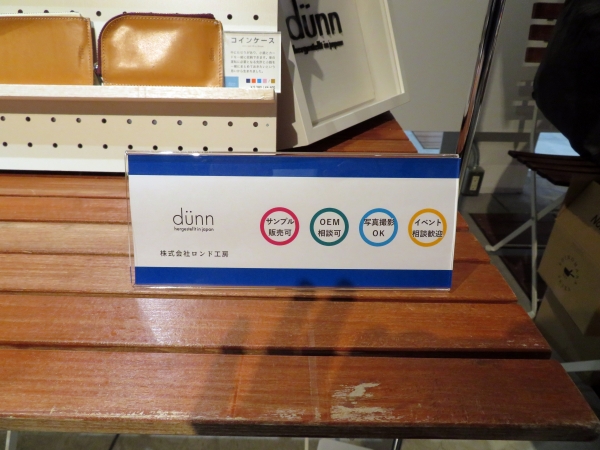 各ブースには、商談がスムーズに進むようサンプル販売可能・OEM相談可・写真撮影OK・イベント相談歓迎の4項目で対応可能な項目を一目でわかるようプレートを設置