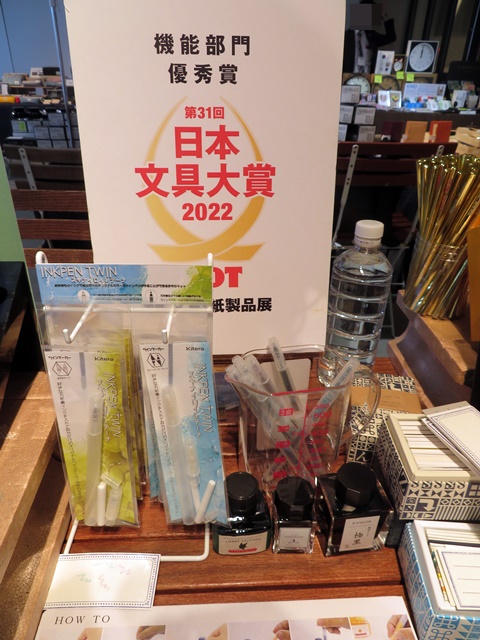 お手持ちのカラーインク・万年筆インクで自分だけのオリジナルカラーのツインペンが作ることができる手作りキット「スキナイロイレテーナ」紀寺商事