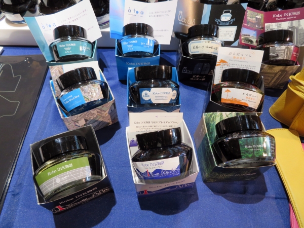 台湾誠品書店・ナガサワ文具センターの限定インク『台湾阿里山グリーン』