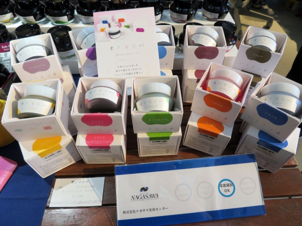 ナガサワ文具センターオリジナル「オノマトペインク」。擬音・擬態語の総称である「オノマトペ」は日本語では5,000語以上。このインクは不思議な言葉を色で表し書き手が色から想像を広げていく