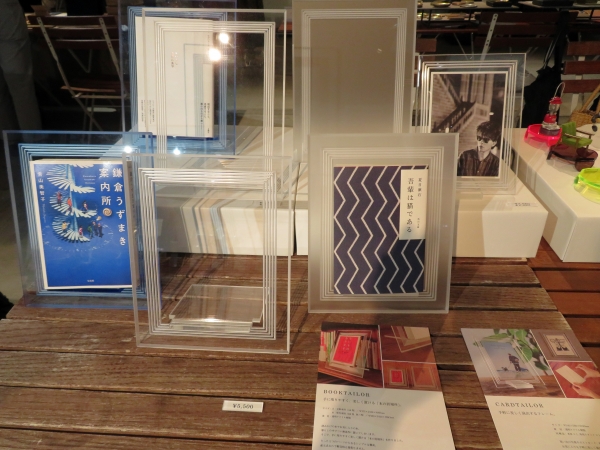 読みかけの本やお気に入りの本。暮らしの中でつい無造作に置いてしまいます。そこで、手に取りやすく美しく置ける本の居場所「BOOKTAILOR」クワバラ