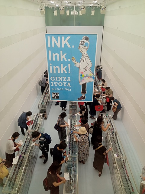 2年半ぶり3回目「ＩＮＫ．Ｉｎｋ．ｉｎｋ！イベント」を7月5日～18日まで、G.Itoyaで開催