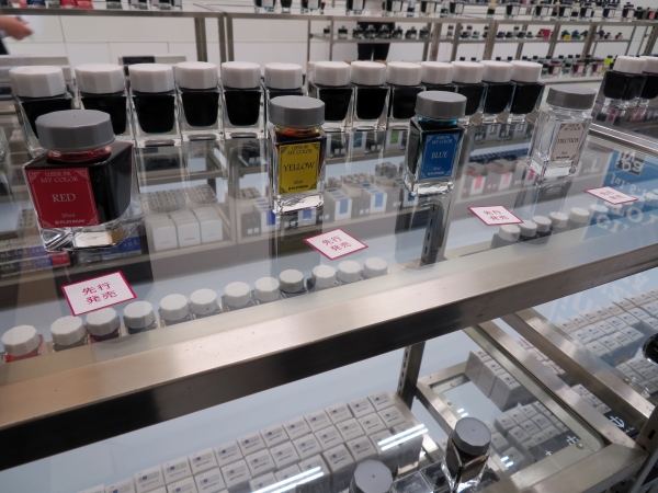 プラチナ万年筆　CLASSIC INK「RED」「YELLOW」「BLUE」「DILUTION」先行販売