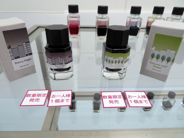インクラボ「Starry Night」「Kutsura Leaf Green」 数量限定