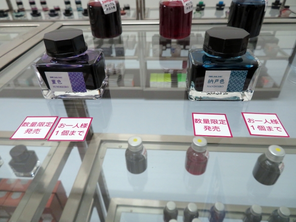 呉竹「菫色（SUMIREIRO）」「納戸色（NANDOIRO）」 数量限定