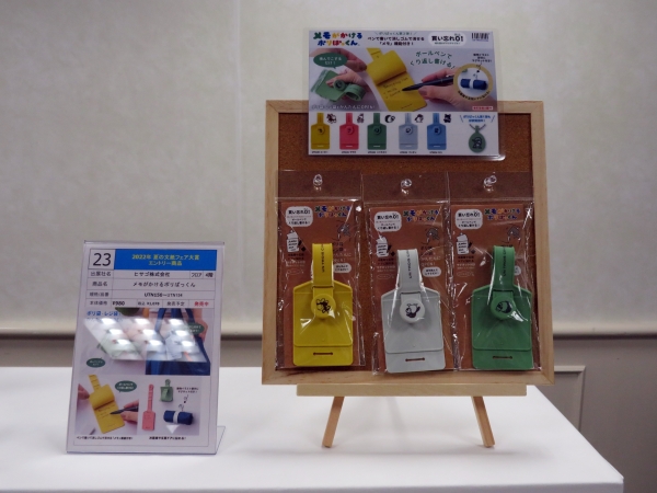 銅賞  ポリ袋やレジ袋が開けられ、書いて消せるメモ機能付『メモがかけるポリぱっくん』ヒサゴ株式会社