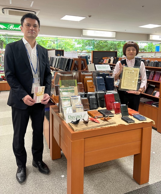 大丸藤井セントラル（北海道札幌市）