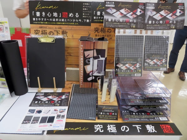 「書き心地」極めるKiwamiシリーズから究極の「手帳ダイアリー用下敷」共栄プラスチック