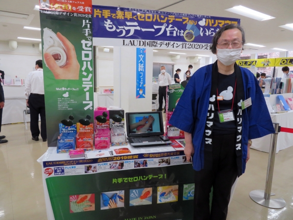 片手で素早くセロハンテープを貼れる『ハリマウス』 ハリマウス