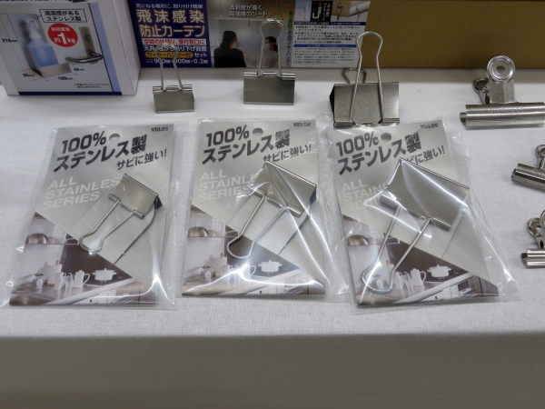 100％ステンレス製、サビに強く、水回りに最適「ステンレス大目玉クリップ」ベロス