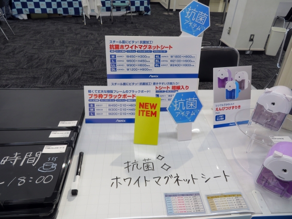 スチール面にピタッ！抗菌加工「抗菌ホワイトマグネットシート」無地・方眼の2種類、サイズM～6L　アスカ