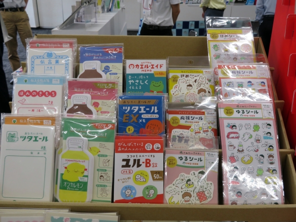 いつも頑張っている あの人や自分にエールを伝える文具シリーズ「ツタエール製薬」古川紙工