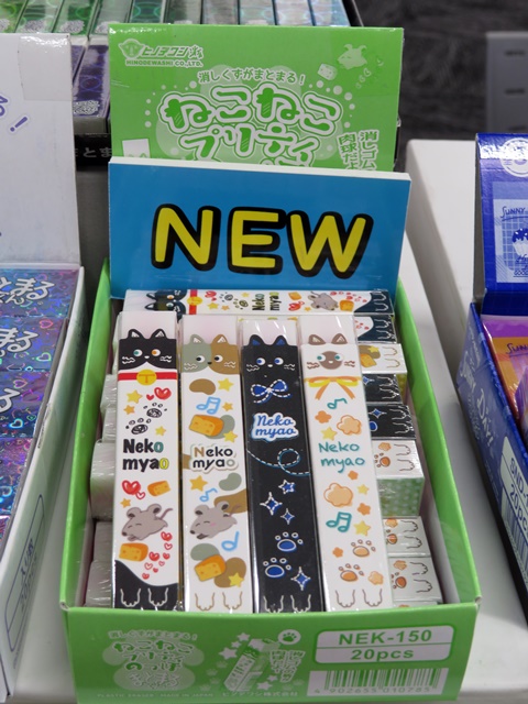 消しゴムの断面が肉球に！「ねこねこプリティのっぽまとまるくん」ヒノデワシ