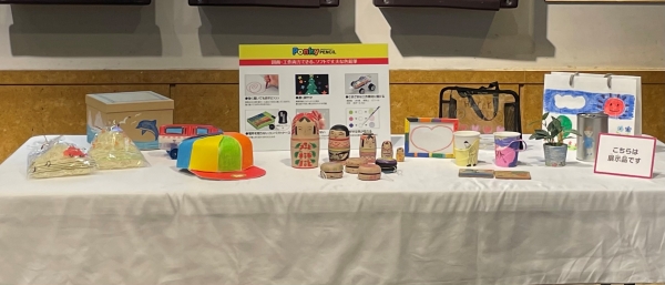 ポンキーペンシルを用いた工作品の展示