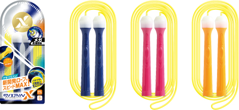 品 名:なわとび クイックスピンクロス ベアリング付