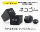 サンスター文具、猫は液体になれる！自分の好きな形に育てられる消しゴム『ネコゴム』発売