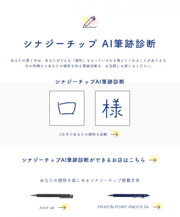 ＜サイトイメージ＞