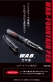 セキセイ、インクカラーや残量がひと目でわかる透明ボディ「WAB（R)万年筆」を発売