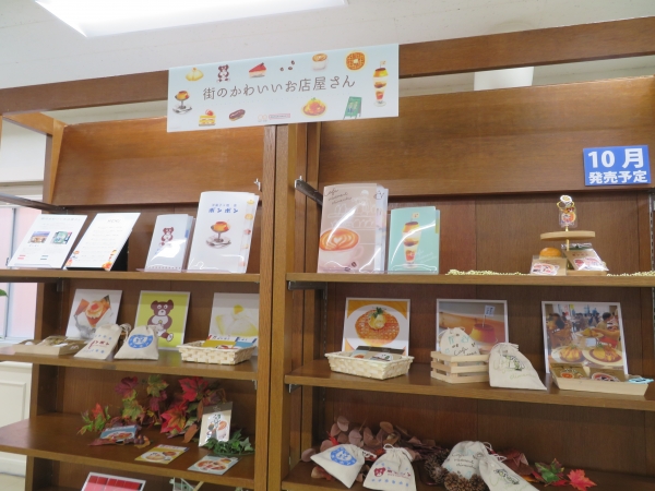 リアルな街のお店屋さんデザイン監修の文具雑貨シリーズ。お店のメニューなどをモチーフにした古川紙工のオリジナルイラストの描き起こしデザイン「街のかわいいお店屋さん」