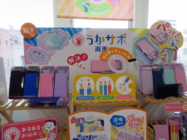 鉛筆の削り忘れ、鉛筆足りてる？筆入れを開けなくても透明窓で一目でわかる！ランドセルに横向き、前ポケットでもOK！最薄クラスでも大容量「うかサポ」両面筆入  11月発売