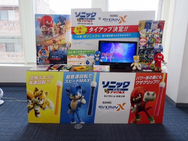 映画『ソニック・ザ・ムービー／ソニック VS ナックルズ』・株式会社ソニック『なわとび クイックスピンクロス』タイアップ・キャンペーン