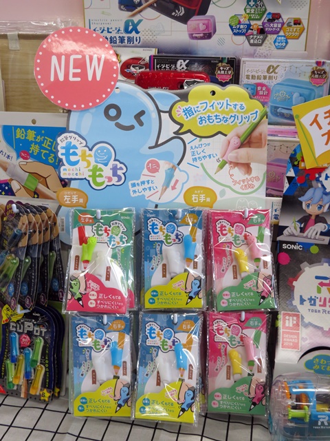 もちっと触感で指がすべりにくく＆疲れにくい。指の位置にくぼみがあるから鉛筆が正しく持てる「もちもっち 鉛筆グリップ」