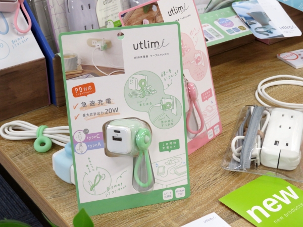 どこでもサッと充電できる！ケーブルリングでまとまる、本体バンドでケーブルリングがピタッとはまっり浮かせてすっきり「USB充電器 USB-A＆C ケーブルリング付ユートリムエル」9月発売